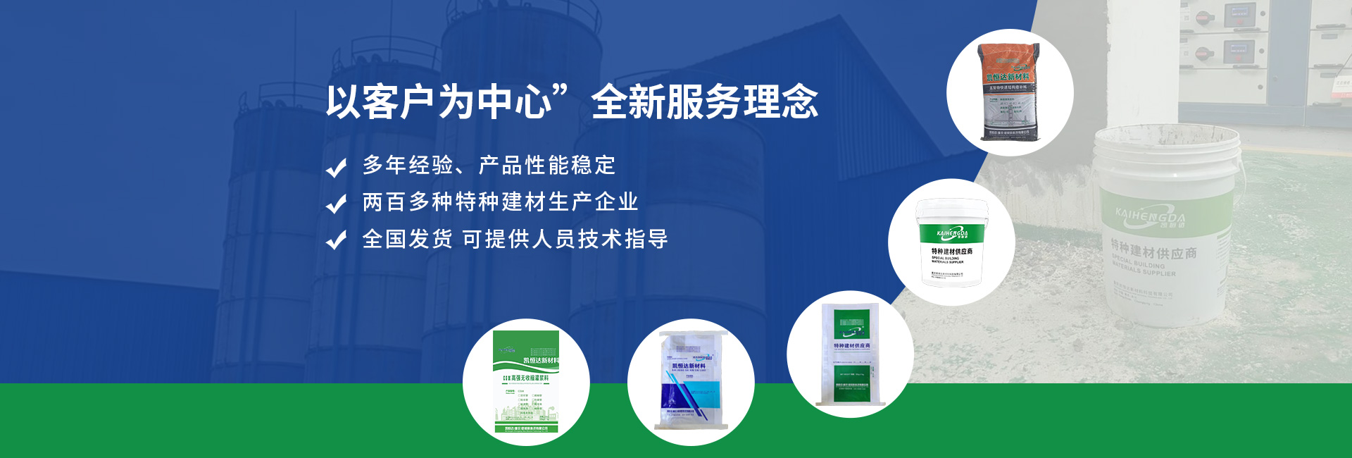 重慶砂漿生產(chǎn)(chǎn)銷(xiāo)售廠(chǎng)家